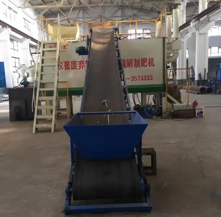 快速發(fā)酵酶解機(jī) (6).jpg